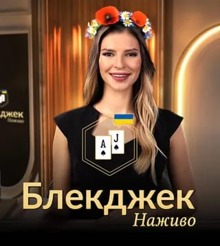 Live-гра Classic Ukrainian Blackjack 1 у Слотокінг казино