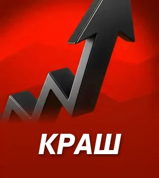 Гра Краш у Слотокінг казино