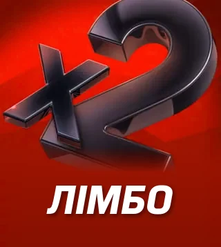 Гра Лімбо у Слотокінг казино