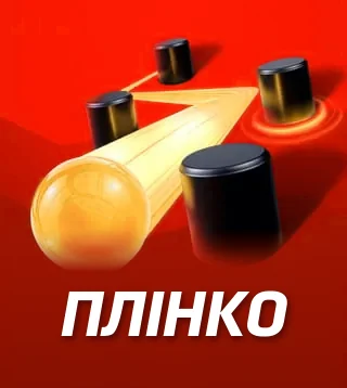 Гра Плінко у Слотокінг казино